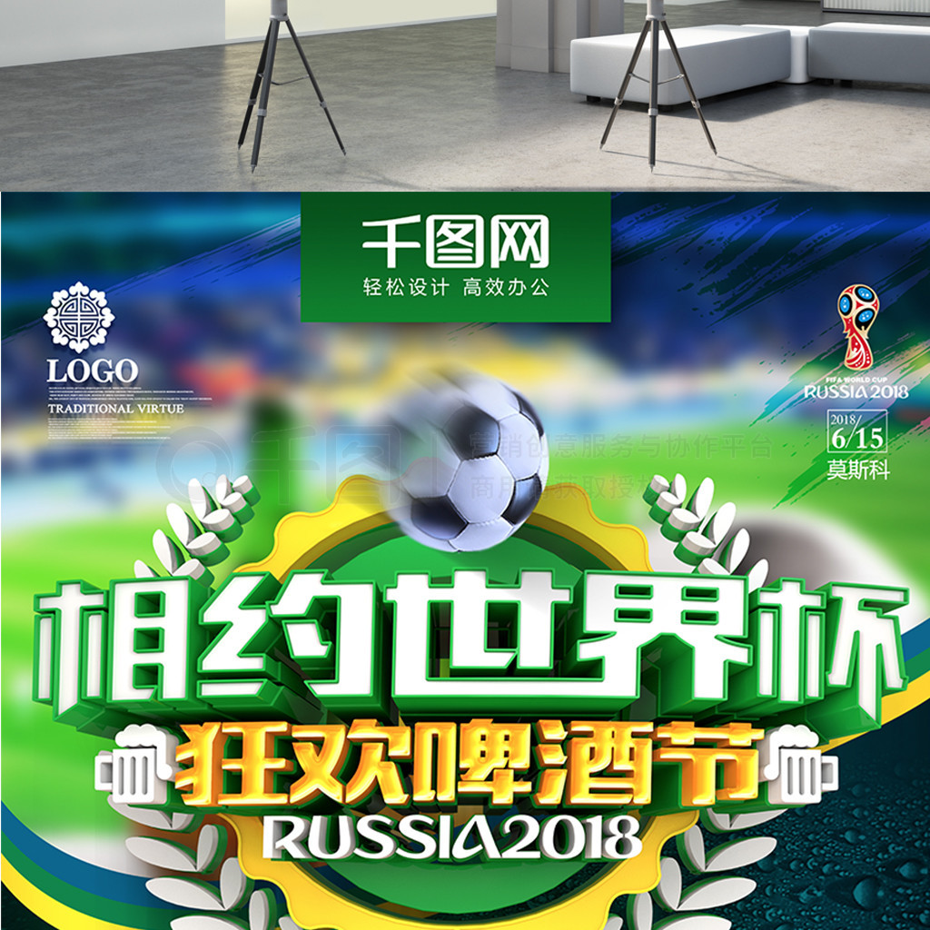 对比