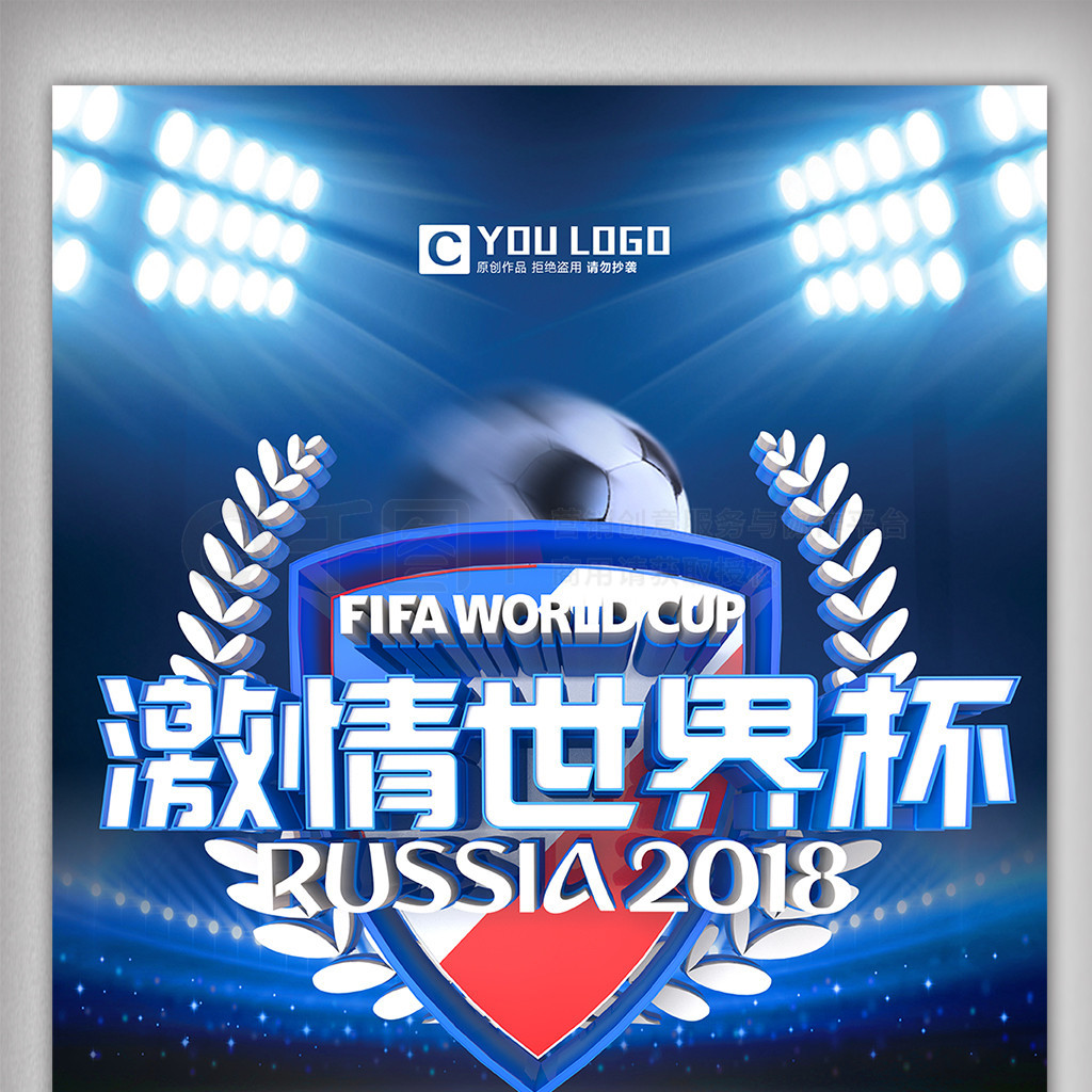 稳定表现来