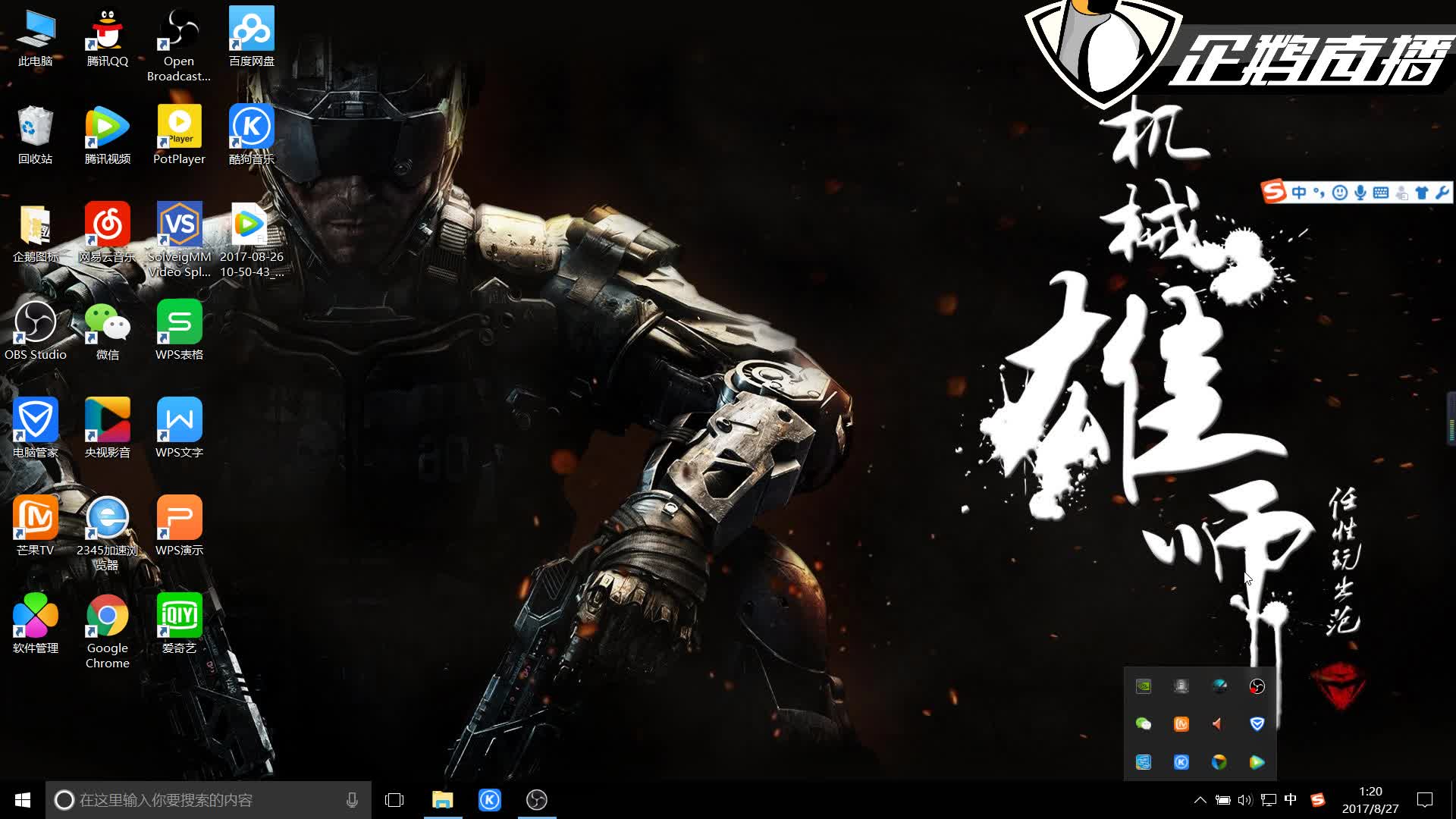 加拿大队的 加拿大队的